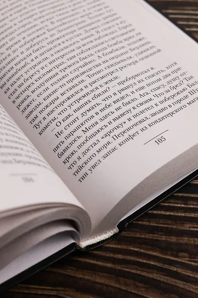 Погранец - фото 8