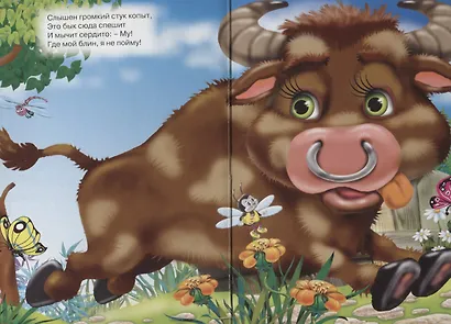 Это кто? (котенок с бантом на шее) - фото 3