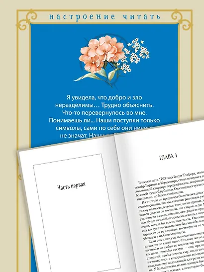 Сними обувь твою - фото 7