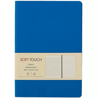 Книга для записей А5 80л "Soft Touch. Космический синий" иск.кожа, инт.обл., лин., тчк., нелин., ляссе, инд.уп. - фото 1