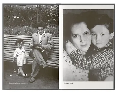 Подлинная жизнь Дениса Кораблёва. Кто я? "Дениска из рассказов" или Денис Викторович Драгунский? Или оба сразу? - фото 12