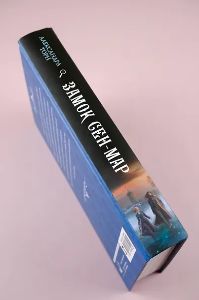 Замок Сен-Мар - фото 8