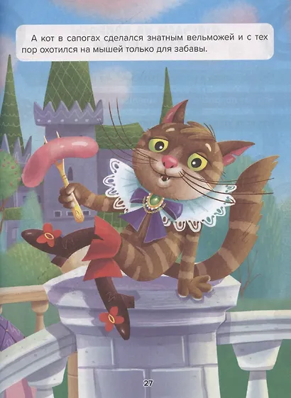 Синий трактор. Мои любимые сказки - фото 3