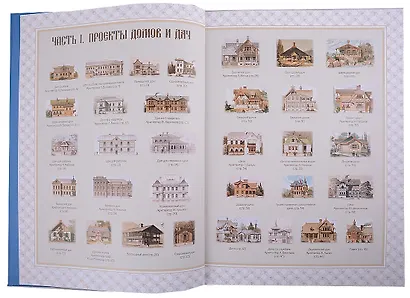 Идеи русской архитектуры - фото 3