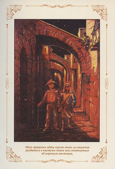 Лесные огни - фото 3