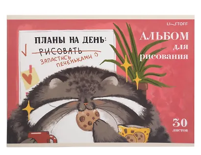 Альбом для рисования «Главные герои» Listoff А4, 30 листов, скрепка, в ассортименте - фото 5
