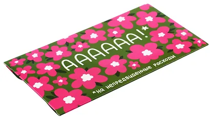 Конверт «АААААА» - фото 2