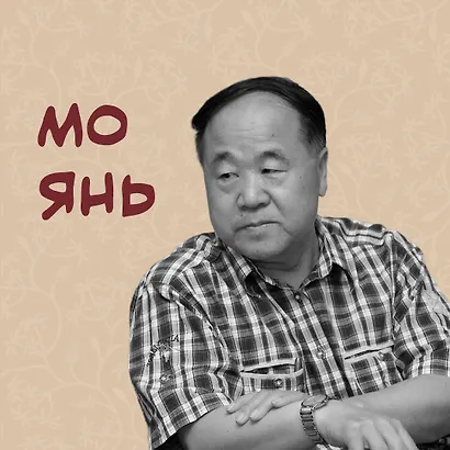 Смерть пахнет сандалом - фото 6