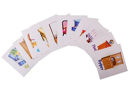 Мебель. Развивающие карточки - фото 2