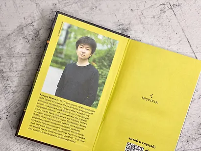 Кузнечик - фото 9