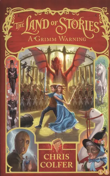 The Land of Stories Book 3 A Grimm Warning (м) Colfer - фото 1