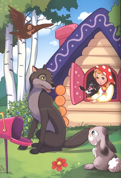 Машенька и медведь. Колобок. Сказки в стихах - фото 3