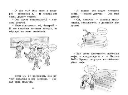 Малышка-крутышка - фото 3