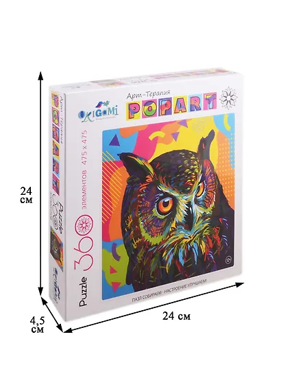 Пазл Поп-арт Сова Арт-терапия 360 элементов 05373 - фото 2