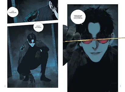 Ворон. Том 1 (The Crow). Маньхуа - фото 4