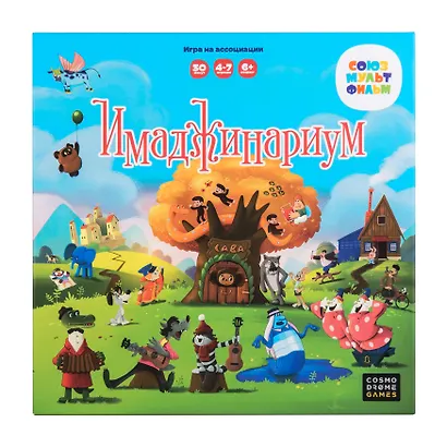 Настольная игра «Имаджинариум Союзмультфильм 3.0» - фото 2
