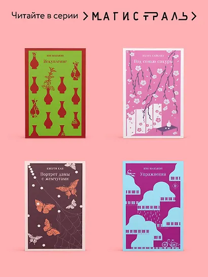 Записки о поисках духов - фото 8