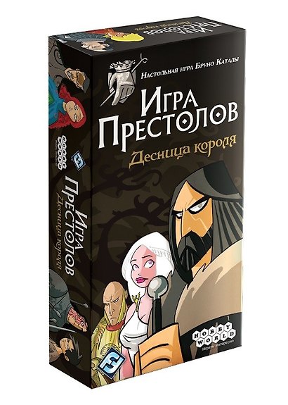 Hobby World Настольная игра, Игра престолов: Десница короля - фото 1