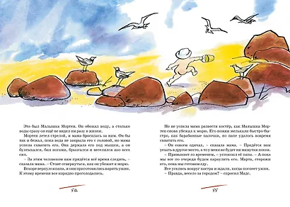 Папа, мама, бабушка, восемь детей и грузовик - фото 13