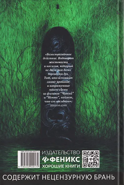 Улей - 2: размножение - фото 2