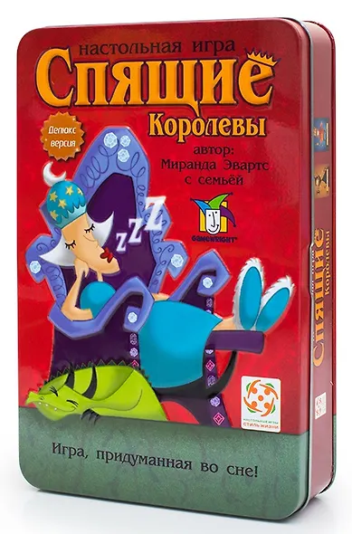 Настольная игра "Спящие королевы. Делюкс" - фото 1