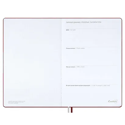 Ежедневник дат. 2026г. А4 120л "Шеврет глосс" бордовый, кожзам, мягк. переплет, тисн. фольгой, офсет, закругл.углы, справ.мат-лы, 2 ляссе, инд.уп, Escalada - фото 6