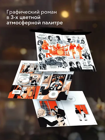 Поминальные тортики из кафе «Чистилище». Том 2. Манхва - фото 4