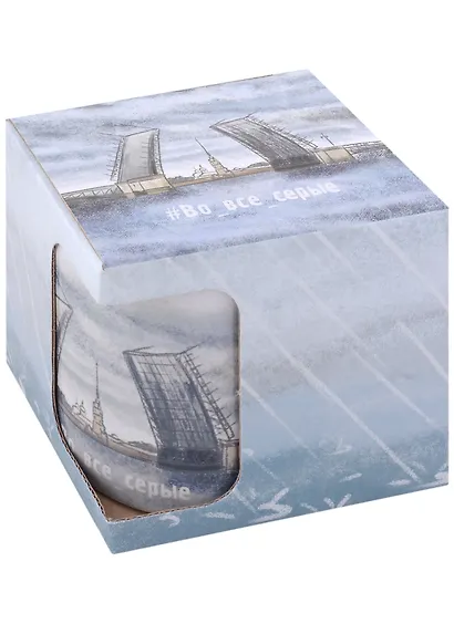 Кружка СПб Во все серые (мост) (керамика) (330мл) (коробка) - фото 2