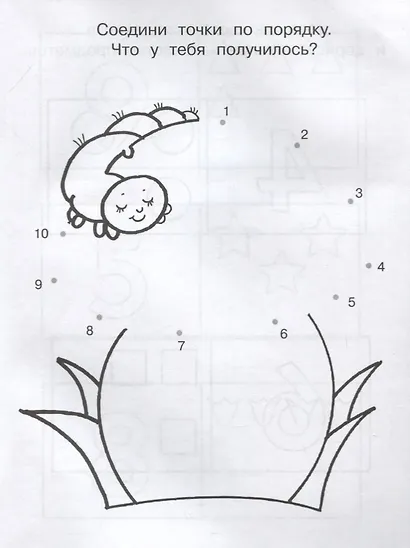 Айфолика. Мои первые прописи. Готовимся к школе: пишем цифры - фото 3