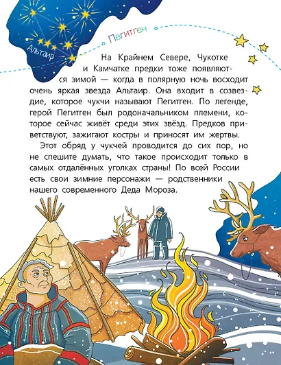 Как в России праздники отмечают? - фото 10