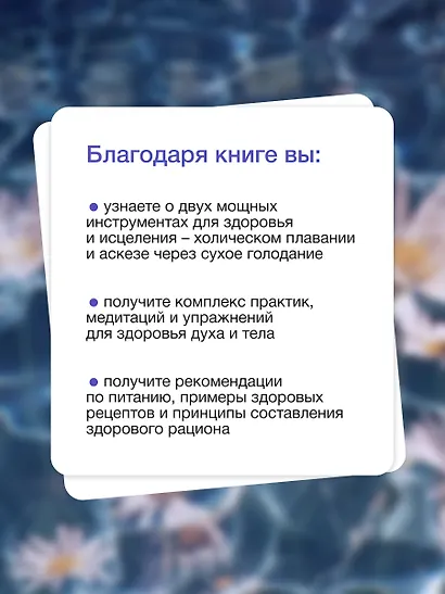 Правила долгой жизни - фото 7