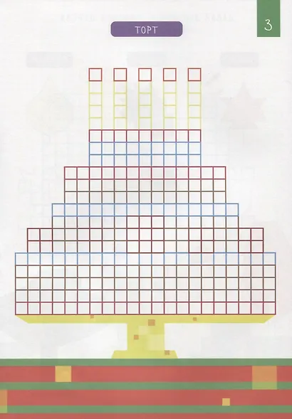 Всё на свете - фото 4