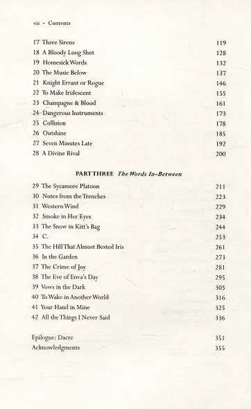 Divine Rivals - фото 4