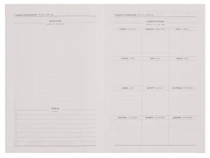 Ежедневник недат. А5 160л "Виннер" синий, кожзам, мягк. переплет, блинт.тисн, офсет, справ.мат-лы, ляссе с аппликацией, инд.уп - фото 4