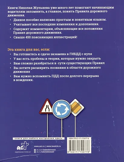 Изменений от 18.04 2025 no 263. Изменений от 18.04 2025 no 263