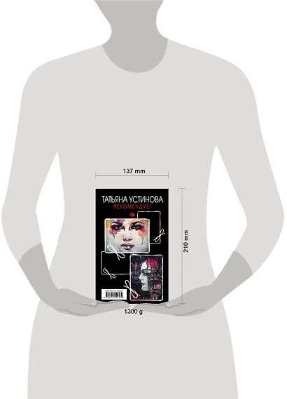 Комплект Психологический детектив. Груз семейных ценностей+Врагов не выбирают+Актеры затонувшего театра+Роковой сон Спящей красавицы - фото 4