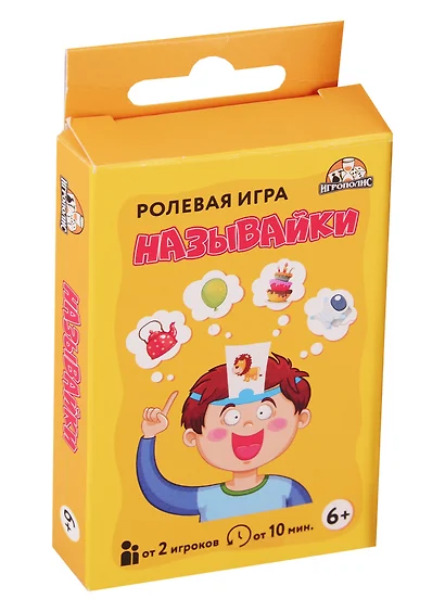 Игра настольная Называйки ИН-0655 - фото 1