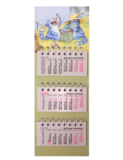 Календарь квартальный 2026г 82*230 "Кошарики на рыбалке" на магните - фото 1