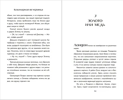 Встречайте Круэллу! - фото 5