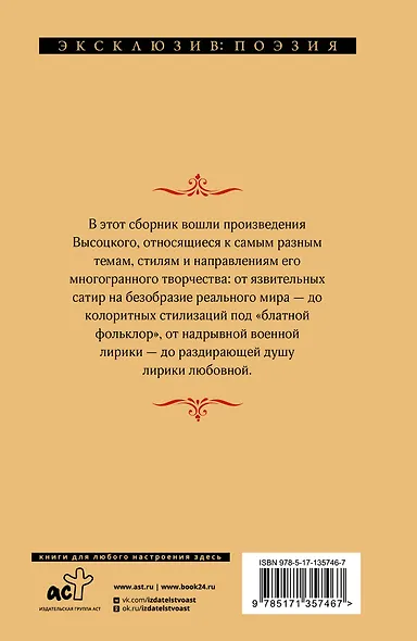 Я не люблю... - фото 2