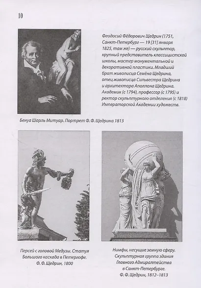 Бармалеева улица и Ординарная улица - фото 6