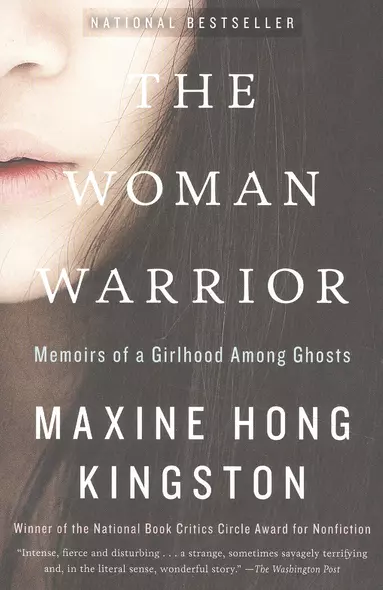 The Woman Warrior: Memoirs of a Girlhood Among Ghosts - фото 1