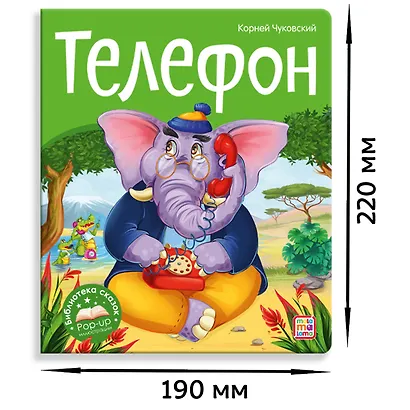 Телефон - фото 4