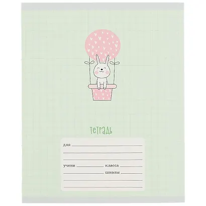 Тетрадь в крупную клетку Unnika, "На воздушном шаре", 12 листов, в ассортименте - фото 1