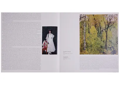 Александр Головин - фото 6