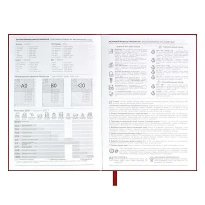 Ежедневник недат. А5 120л "Флоттер" красный, кожзам, мягкий переплет, офсет, ляссе - фото 6