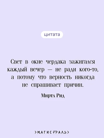 Лаванда и старинные кружева - фото 6