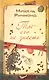 Ты его не знаешь. Роман. - фото 1