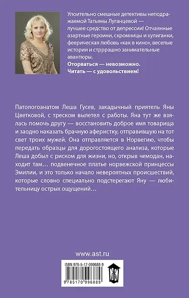 Сходняк снежных лавин - фото 2