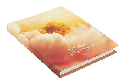 Ежедневник недатированный А6 128 листов, "Создавай моменты", ламинация Soft Touch - фото 2